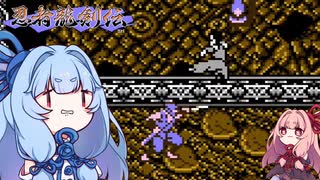 葵ちゃん、FC版忍者龍剣伝をswitchでやってみるその6