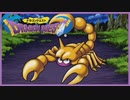 【実況】ドラゴンクエスト #5【DRAGON QUEST】