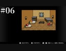 【1.5倍速実況】有名なMOTHER2 ギーグの逆襲を完全初見プレイ【MOTHER2】#6