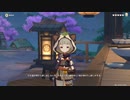 原神　初見プレイ２　その95