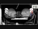 実況｜#46 続・ぽんこつ刑事の事件簿【シルバー事件25区】