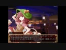 『原罪と贖罪』part7-3【再掲】