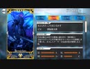 FGO古参マスターが懐かしみながらシナリオパートを実況プレイ　Fate/Zeroコラボおまけ2前編