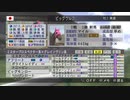 【実況】ウイニングポスト7 マキシマム2007 #80