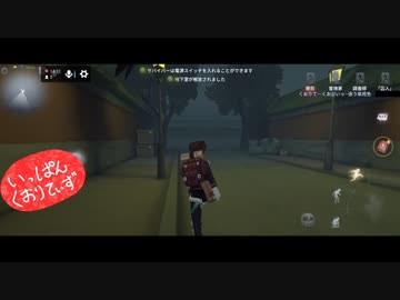 【第五人格】【IdentityV】もっと第五人格で遊びたい＃28【女性実況】【いっぱんくおりてぃず】