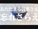 ボウル ver.可不【可不】