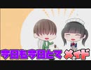 #3 推しに貢ぎたい男の末路【メイドさんと繋がりたい】