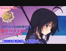 20210626【艦これ】激突！ルンガ沖夜戦 イベントお疲れさまでした。