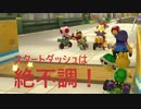 スタートダッシュより結果！（結果も絶不調だけど！）