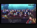 超時空猫？アナザーエデン実況part.1158
