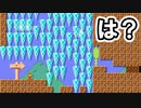【実況】全力で愉しむ世界のコース part289
