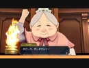 ◉とにかく大逆転裁判をやれpart25◉
