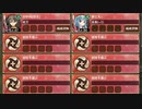 抜刀珠と兜の夜明け  VS椎形兜 難しい　放置【城プロRE ☆1改以下編成】