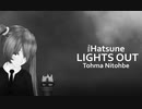 LIGHTS OUT / Tohma Nitohbe feat. 初音ミク