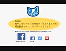 なぜNHK党の躍進で＜牛丼＞が食べれるの？