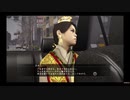 龍が如く５NO32 追われてる女