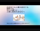 なぜNHK党の躍進で＜うな丼＞が食べれるの？