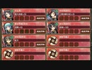 抜刀珠と兜の夜明け  VS古桃形兜 難しい　放置【城プロRE ☆2改以下編成】