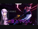 【VALORANT】ゆかりさんがFPSゲームをやるようです【ボイスロイド実況】【結月ゆかり】