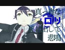ロリん誘拐.mp2434