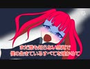 【マニュコラ＼日向夏】ロウワー歌ってみた