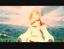 【オリジナル】知声 Chis-A / 子守唄【ボカロ/歌ってみた】