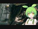 【ELDEN RING】エルデンリングずんだもんたん■34
