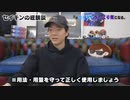 セイマニ新素材『ローションにするならローション』