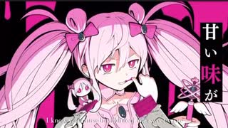 【帰国子女のIfが】魔法少女とチョコレゐト English cover / ピノキオピー様【英語で歌ってみた】【Magical girl and Chocolate】