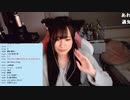 【ゆばニャン ニコ生】ねえ。2022年4月1日【yubanyan】