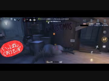 【第五人格】【IdentityV】もっと第五人格で遊びたい＃29【女性実況】【いっぱんくおりてぃず】