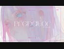 【ハヤネ】プレデター【UTAU COVER】