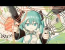 オズワルド feat. 初音ミク