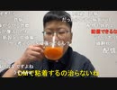【コメント有】ニンポー 2022年04月05日12時38分 君が頑張ってるから僕も頑張れる【ニコ生録画】