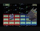 Sランアルティメットネットバトラーを目指すロックマンエグゼ2ハードモード　実況　part21（後）