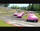 ホモと見るcarビィカート