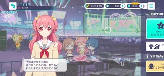 プロセカ　ランダム　alive　MASTER　フルコン