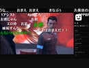 20220405　暗黒放送　デトロイトゲーム放送　①
