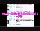 第61回†聖愛の戦士騎士団ラジオ†中編　アーカイブ