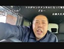 【イノシシ ニコ生】もう勝てる気がしないわ！金曜日お疲れ様でした。2022年4月1日【inoshishi】