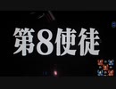 【パチンコ】CRヱヴァンゲリヲン7 Smile Model ～PART236