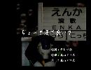 くまうた　（6326）「ちょっと寝て良い？」　唄：嵐山クマ男（夫）