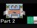 【実況】ポケットモンスターソウルシルバーを縛ってやってみた！プレイPart2