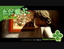 ただ遊ぶ。レゴ®スター・ウォーズ／スカイウォーカー・サーガ！【#002】