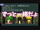 【FE聖戦の系譜】アレスとリーンはずっと一緒だょ・・・❤【実況プレイ】#78