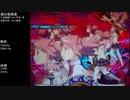 CR魔法少女まどか☆マギカ　ほむらver　99アルティメットを目指して　part59