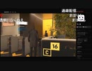20220405　暗黒放送　デトロイトゲーム放送　②