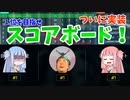 【BF2042】１位を目指せ！ストーリー26