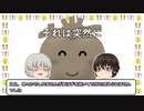 夢か現か 優しくて少し意地悪な遺跡でこの世に戻ってきたのだ　みんなも通ってこの世に来たりしていない？
