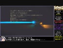 イーストワードをねっとりプレイ 全24/26話【ゆっくり実況】